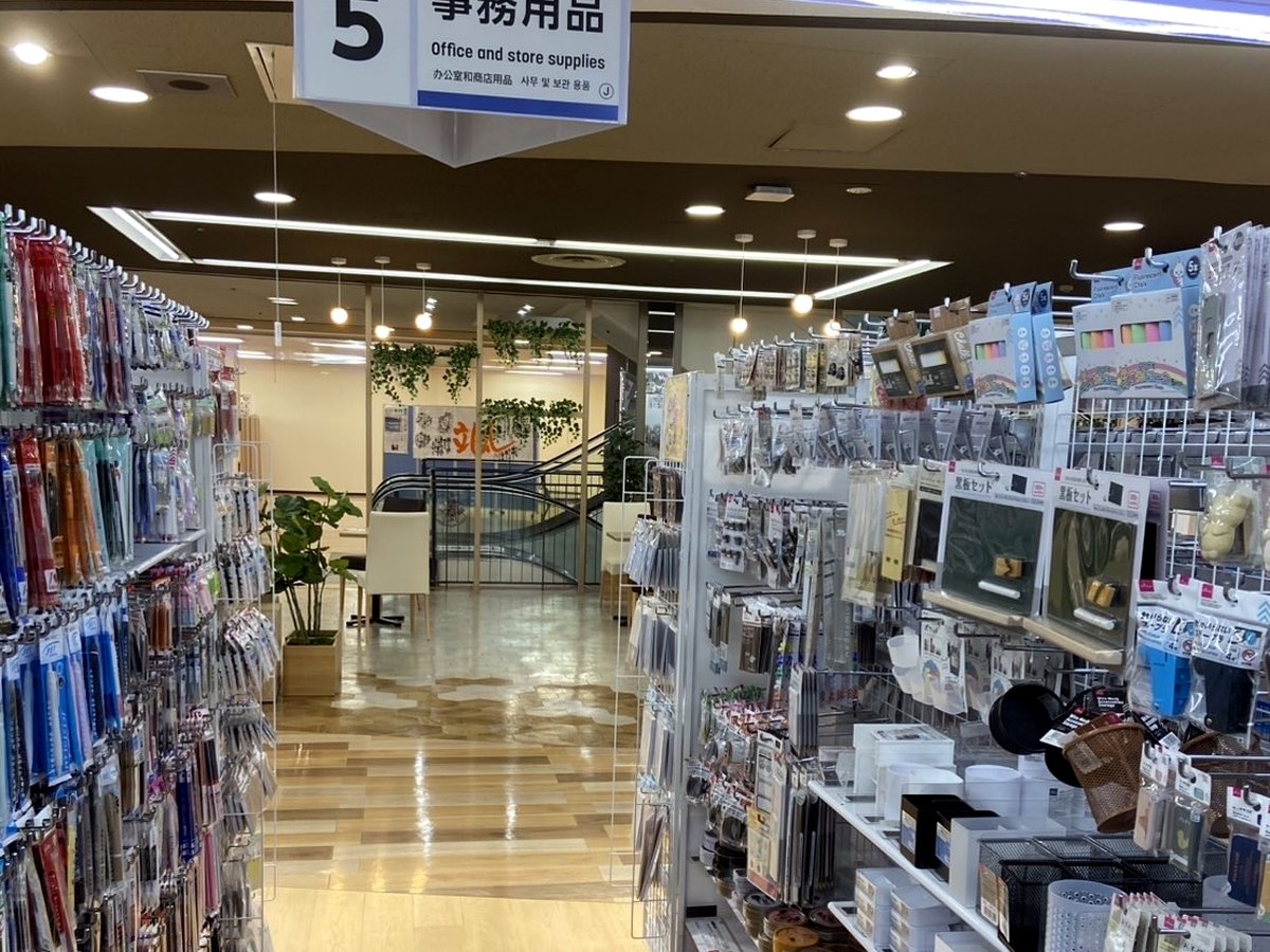 ダイソーの事務用品コーナー（5番の案内表示）