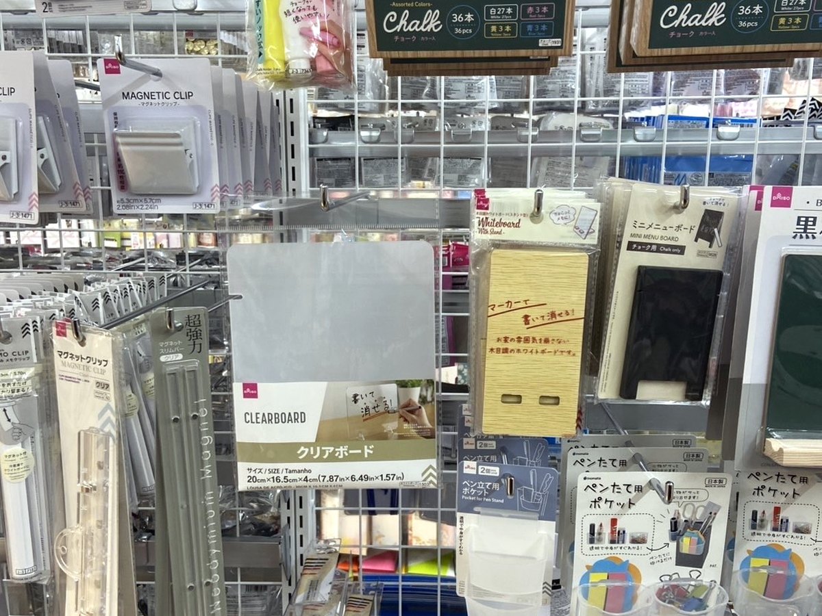 ダイソーの図画工作コーナーの陳列棚