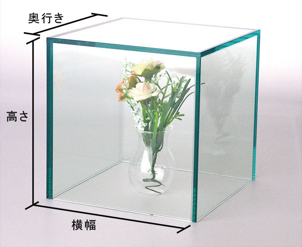 什器 5面体ボックス ガラス色 サイズ