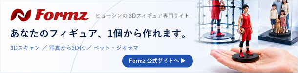 Formz�i�t�H�����Y�j3D�t�B�M���A���T�C�g�b���Ȃ��̃t�B�M���A��1����